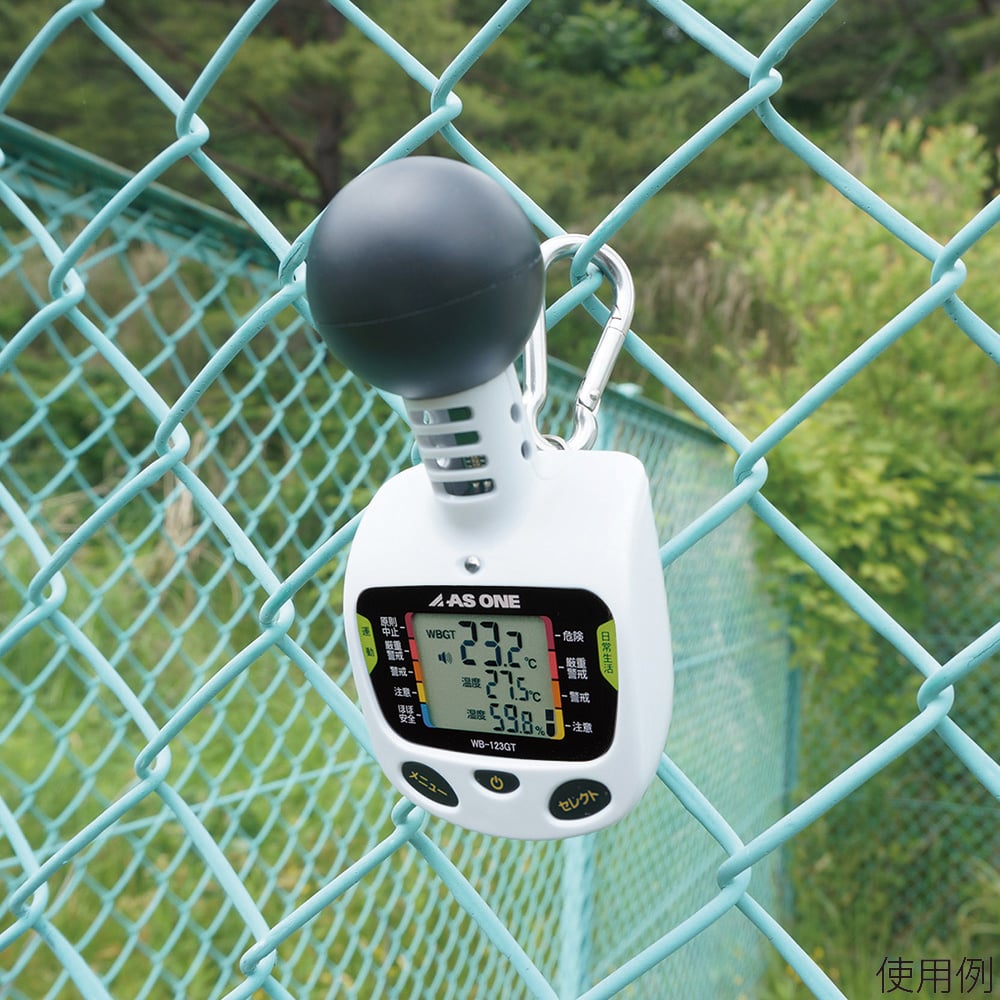 흑구형 휴대 열중증계 WB-123GT 1개