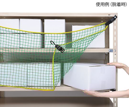 落下防止ネット（棚ネット）　720×700　TN-900 1個