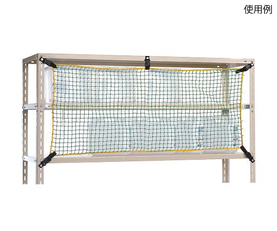 落下防止ネット（棚ネット）　1320×700　TN-1500 1個