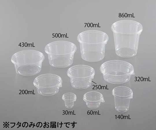 Disposable cup strong type 4-1690-04/05 lid 1 bag (100 pieces) T105L 1 bag (100 pieces)