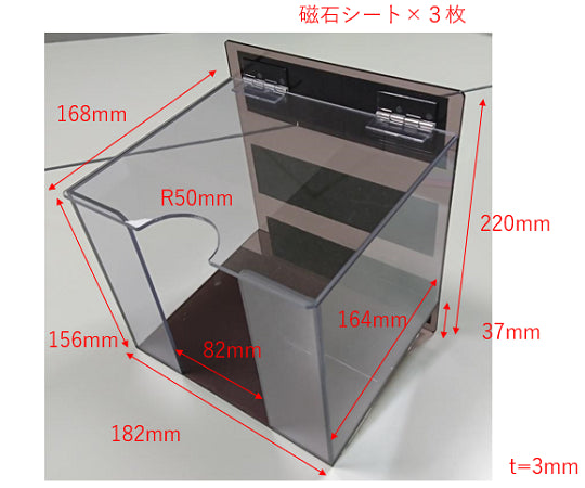 キャッチワイプ用ディスペンスケース　マグネットタイプ　CW-DP2 1個