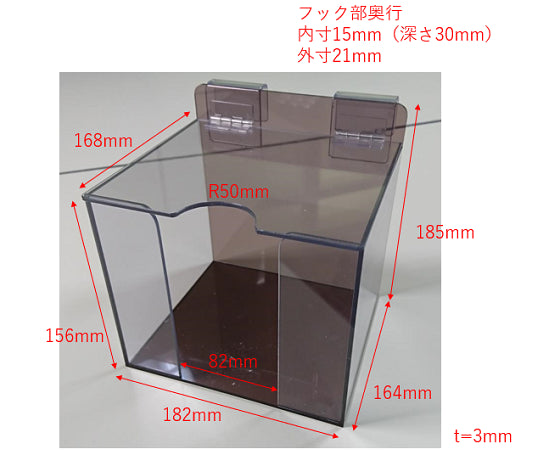 キャッチワイプ用ディスペンスケース　フックタイプ　CW-DP3 1個