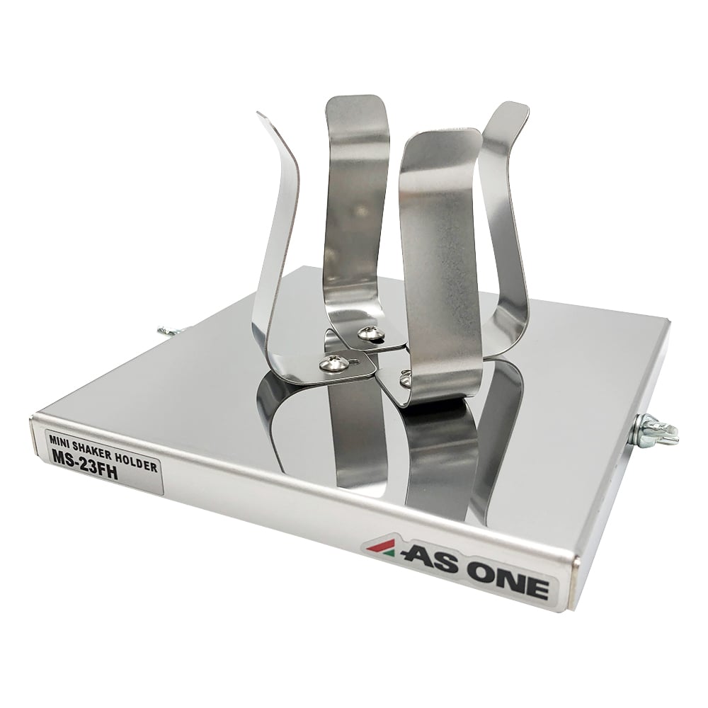 ミニシェーカー　200、300mL用フラスコホルダー　MS-23FH 1台