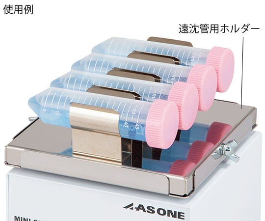 ミニシェーカー　オプションフルセット　MS-FS 1式