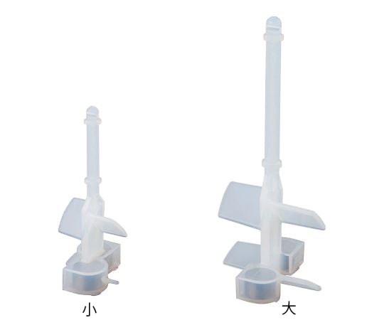 VOLTEGA用ハイパー撹拌子　200タイプ　小　VHSB-2 1個