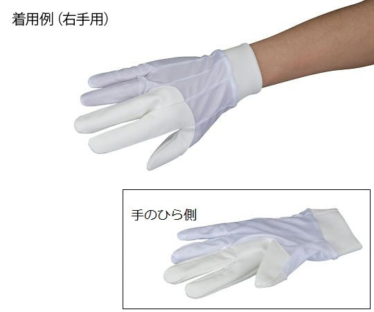 Lab Animal Gloves M Right Hand MG-M 1 piece