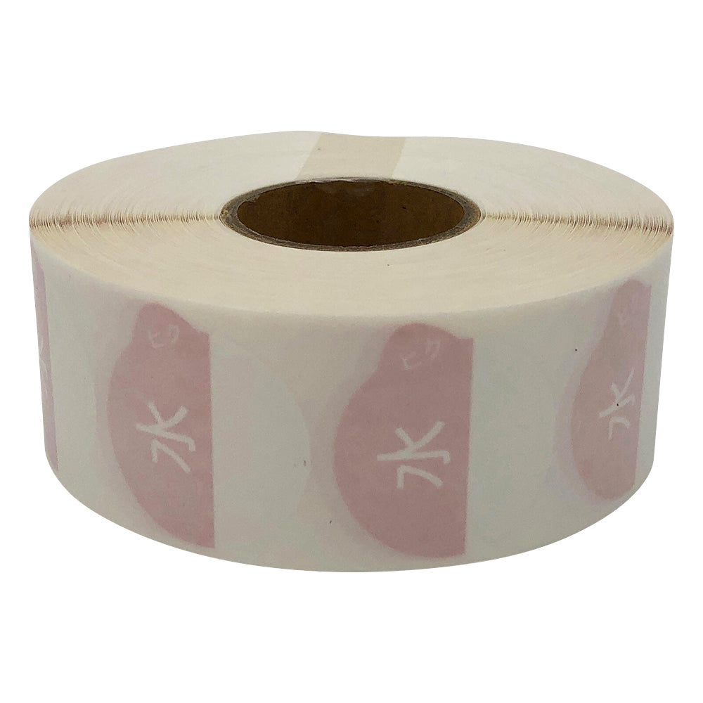 Day of the week management stickers, small, Wednesday, 1000 sheets, 1 roll (1000 sheets)