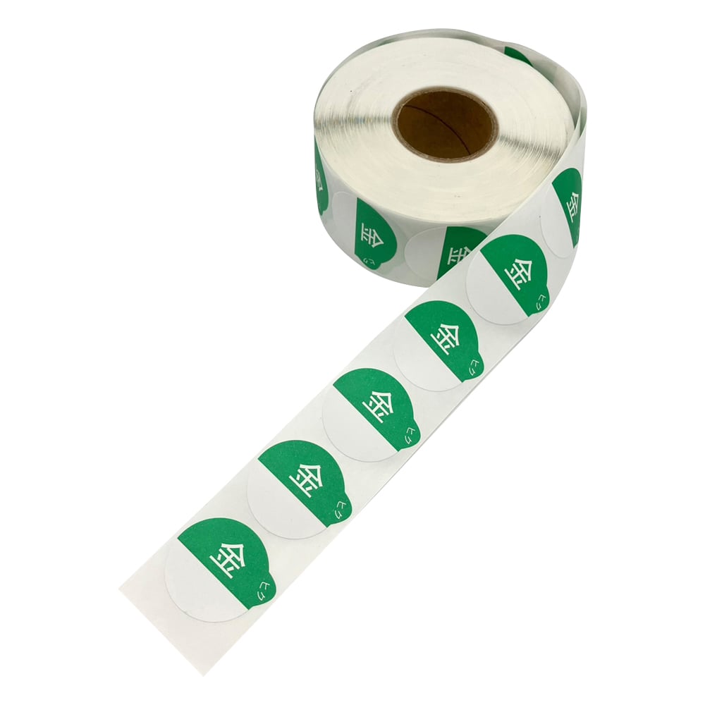 Day of the week management stickers, small, Friday, 1000 sheets, 1 roll (1000 sheets)