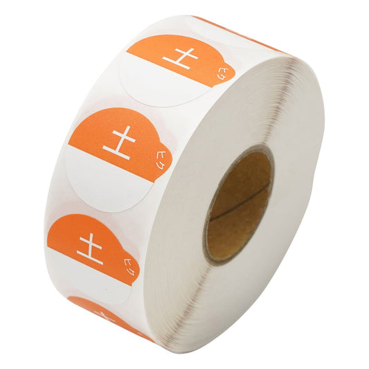 Day of the week management stickers, small, Saturday, 1000 sheets, 1 roll (1000 sheets)