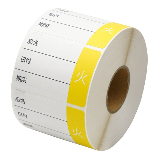 Day of the week management stickers, large, Tuesday, 750 sheets, 1 roll (750 sheets)