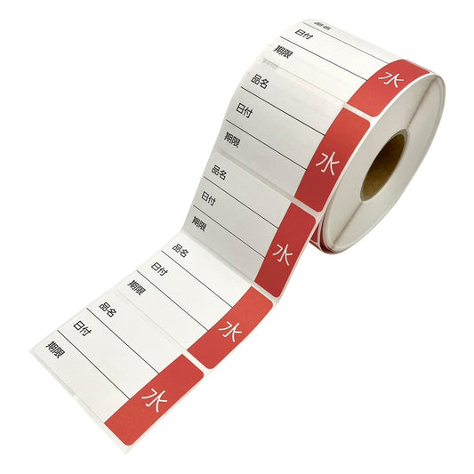 Large Day of the Week Stickers for Management, Wednesday, 750 Sheets, 1 Roll (750 Sheets)