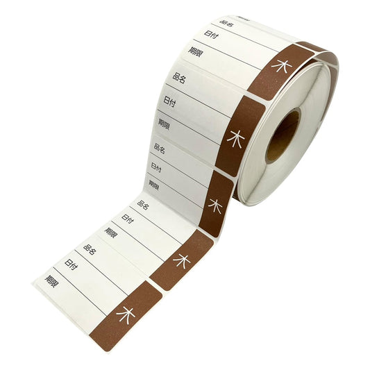Day of the week management stickers, large, Thursday, 750 sheets, 1 roll (750 sheets)