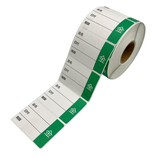 Day of the week management stickers, large, Friday, 750 sheets, 1 roll (750 sheets)