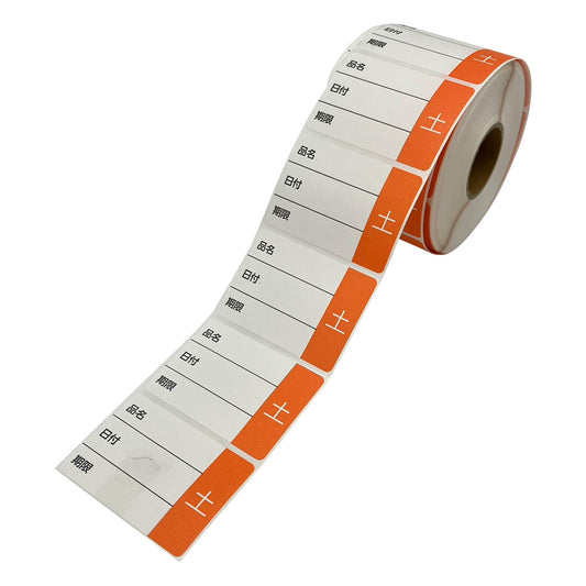Day of the week management stickers, large, Saturday, 750 sheets, 1 roll (750 sheets)