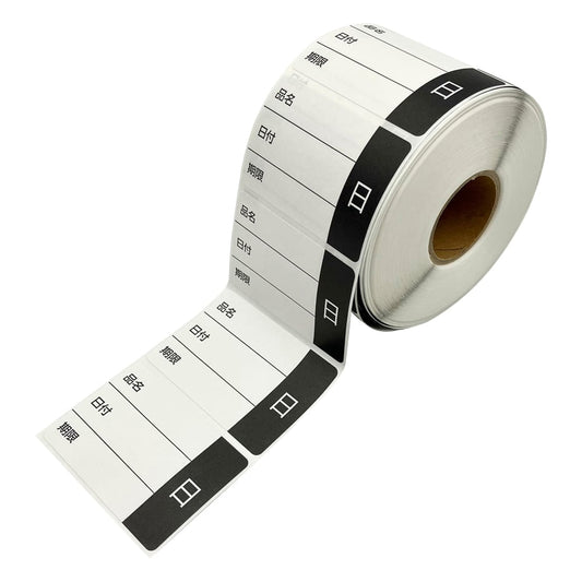 Large Day of the Week Stickers for Management, Sunday, 750 Sheets, 1 Roll (750 Sheets)