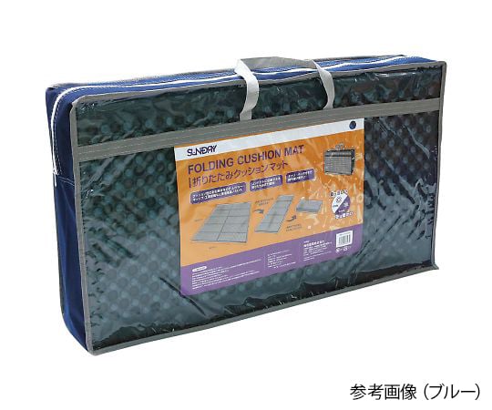 折りたたみクッションマット　ダブル　ブルー 1個