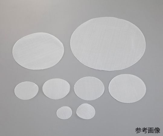 ビフネルロート用目皿網　φ45mm　835 1枚