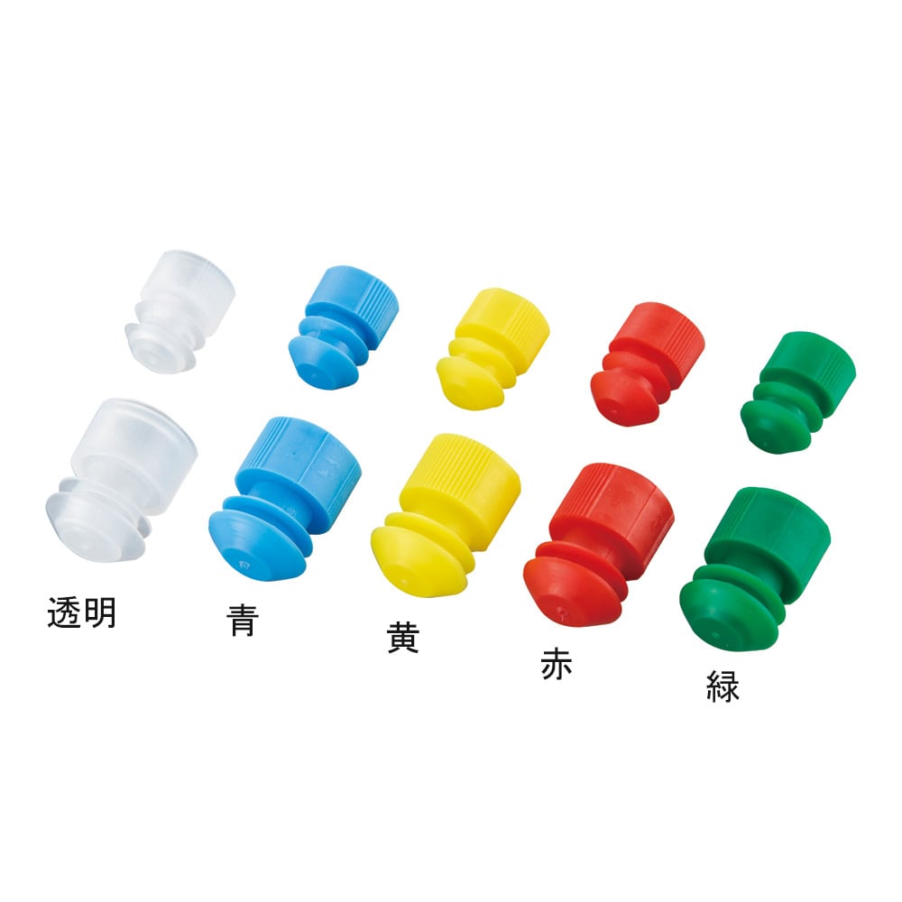 カラフル試験管キャップ（ディスポ） φ11～13mm用 黄色 1袋（100個入）　8830906 1袋(100個入)