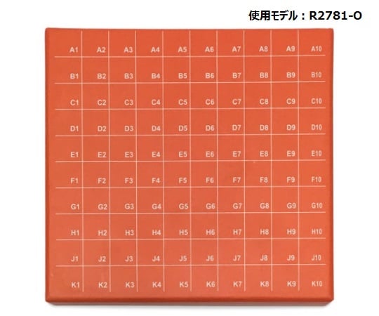 ヒンジ開閉フリーザーボックス（9×9）　赤　5個入　R2781-R 1パック(5個入)