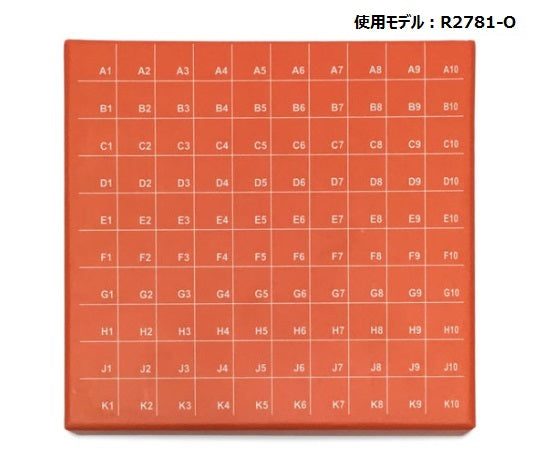 ヒンジ開閉フリーザーボックス（9×9）　アソート　5個入　R2781-A 1パック(5個入)