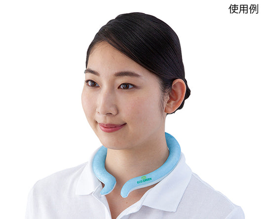 首元冷却リング 1個