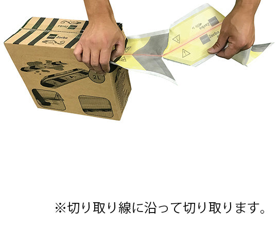 吸水シート　Zorba（ゾルバ）　50枚入　6001469 1箱(50枚入)