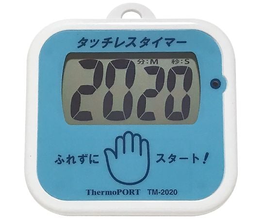 Touchless timer (for hand washing) TM-2020 1 unit