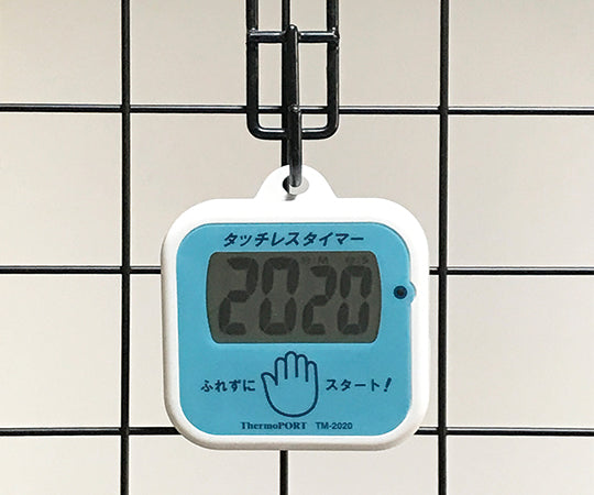 Touchless timer (for hand washing) TM-2020 1 unit
