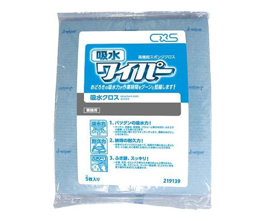 흡수 와이퍼 5장입 219139 1팩(5장입)