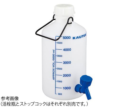 Stopcock bottle (with blue scale) 25L 2000084138 1 bottle