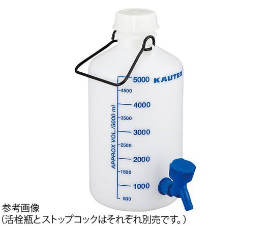 Stopcock bottle (with blue scale) 25L 2000084138 1 bottle
