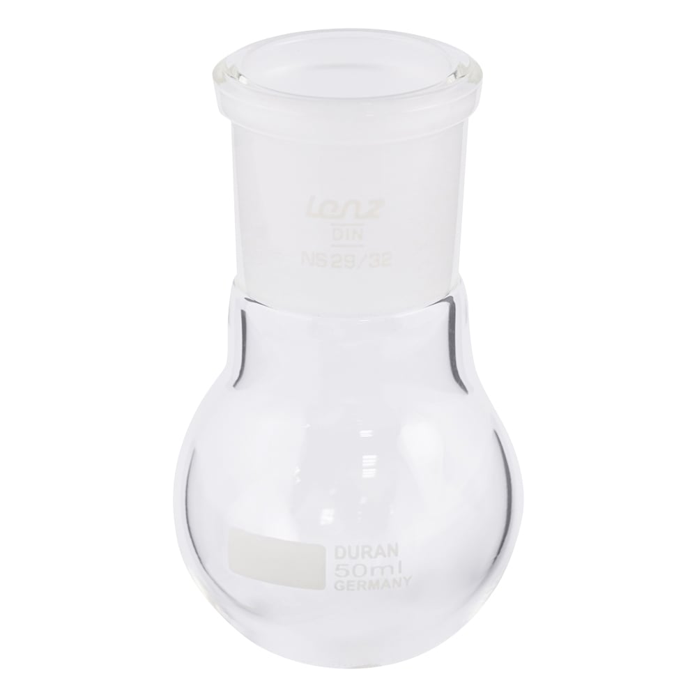 丸底フラスコ　50mL　03002928 1本