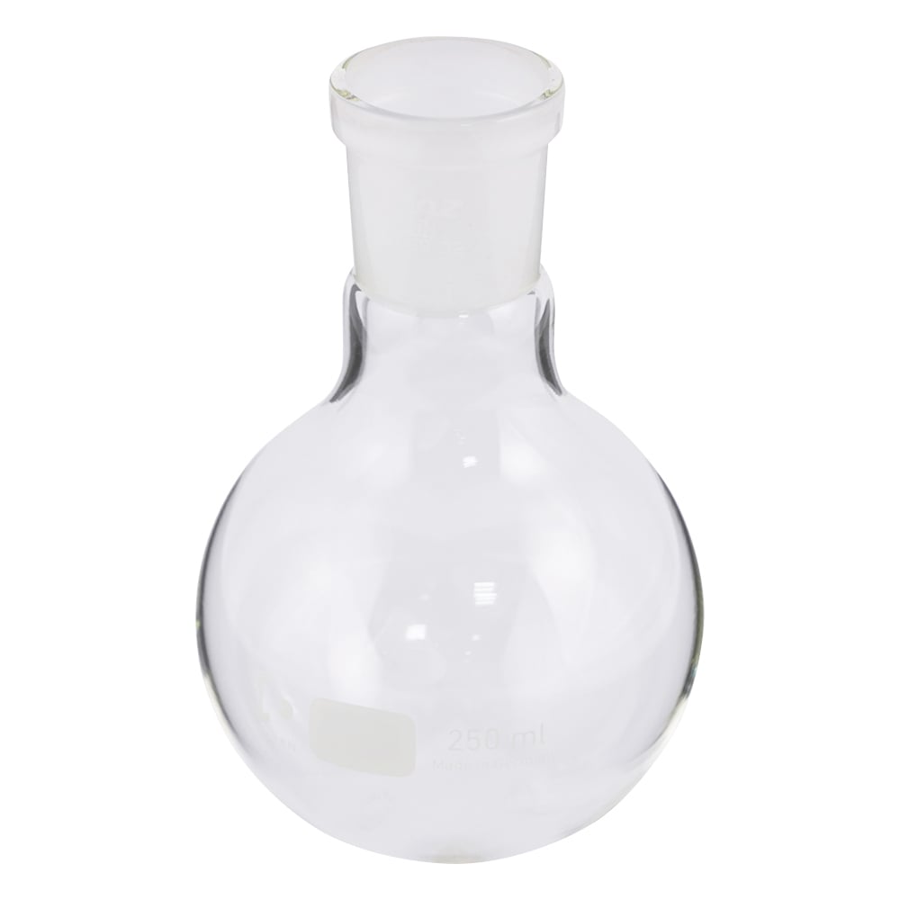 丸底フラスコ　250mL　03002949 1本