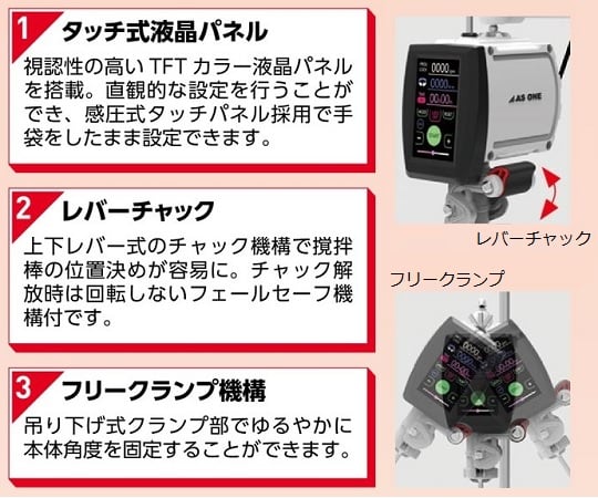 Tornado N (NEXT) 50-3000rpm PST-101 1 unit