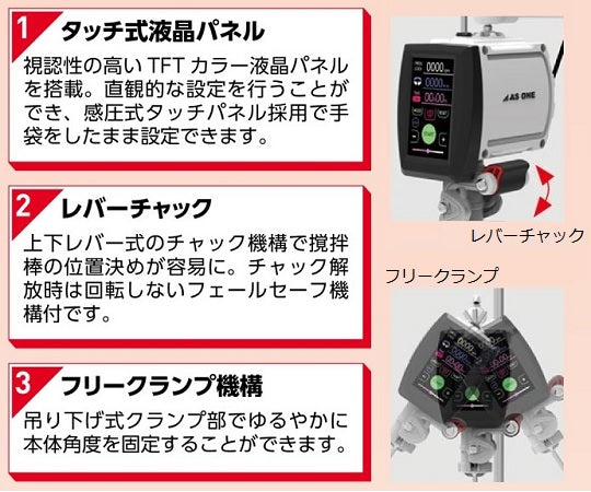 トルネードN（NEXT）　5～300rpm　PST-103 1台