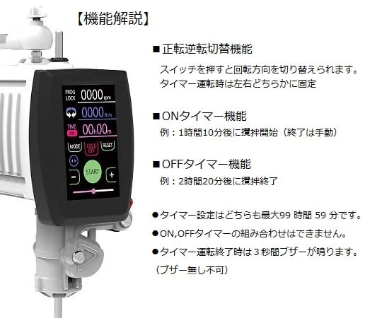 Tornado N (NEXT) PC control 25-1500rpm PSTC-102 1 unit