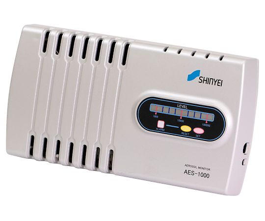 エアロゾルモニター（パーティクルモニター）　AES-1000-05N 1台
