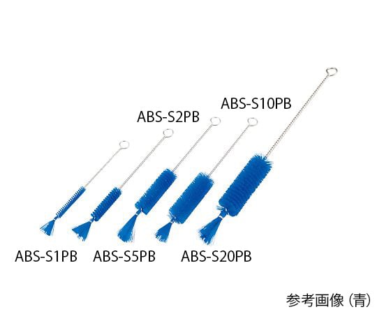 주사기 세정 브러쉬(PBT모) 파랑 315×85×φ27mm ABS-S20PB 1개