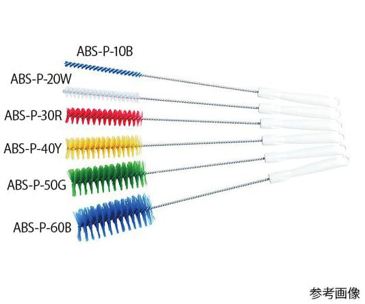 파이프 클리너(PBT모) 500×135×φ50mm 블루 ABS-P-50B 1개