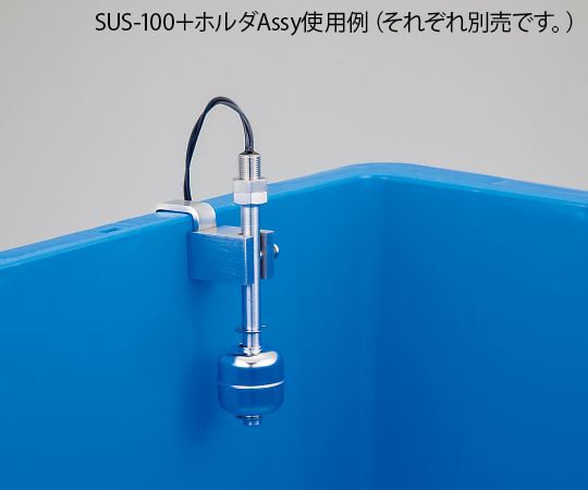 フロートスイッチ（長尺タイプ）　500mm　SUS-500　YF4-3622 1個