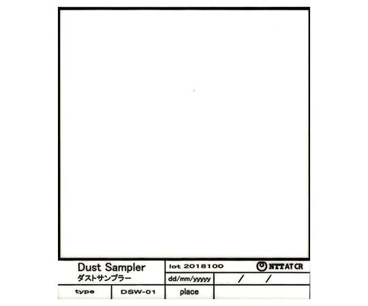 ダストサンプラー ダスカー100用 1袋（100枚入）　DSW-01 1袋(100枚入)