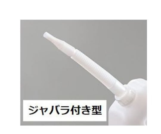 폐액 회수 용기(튜브 접속 캡용) 20L 340×190×410mm 자바라 노즐 부착 20L-BL2구 1개