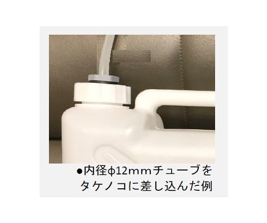 폐액 회수 용기(튜브 접속 캡용) 20L용 노즐 부착 캡 CAP3 1개