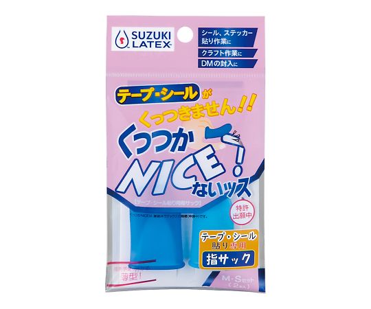 손가락 색 왈츠카 NICE! M・S세트 1세트