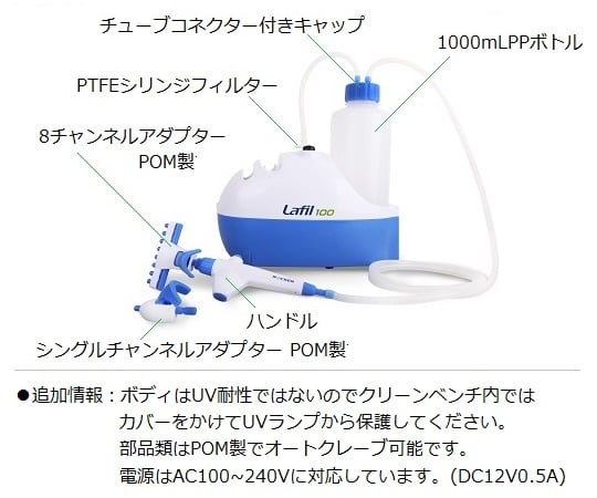 휴대용 흡입 펌프 Lafil 100eco 1대
