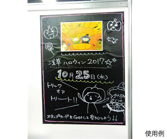 黒板シート　黒　20枚入 1箱(20枚入)