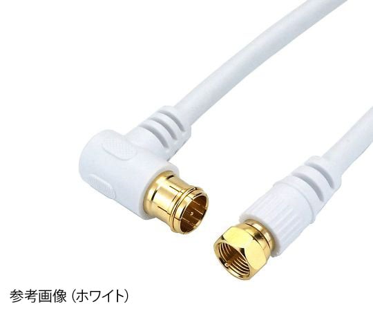 안테나 케이블 3m 화이트 L자 삽입식/나사식 커넥터 HAT30-921LS 1개