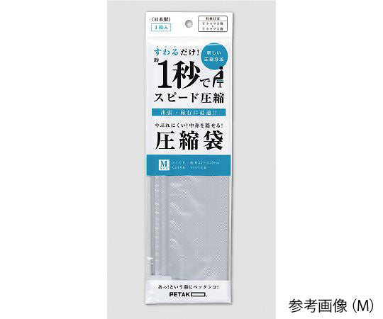 Compression bag PETAKO S S1100-00 1 piece