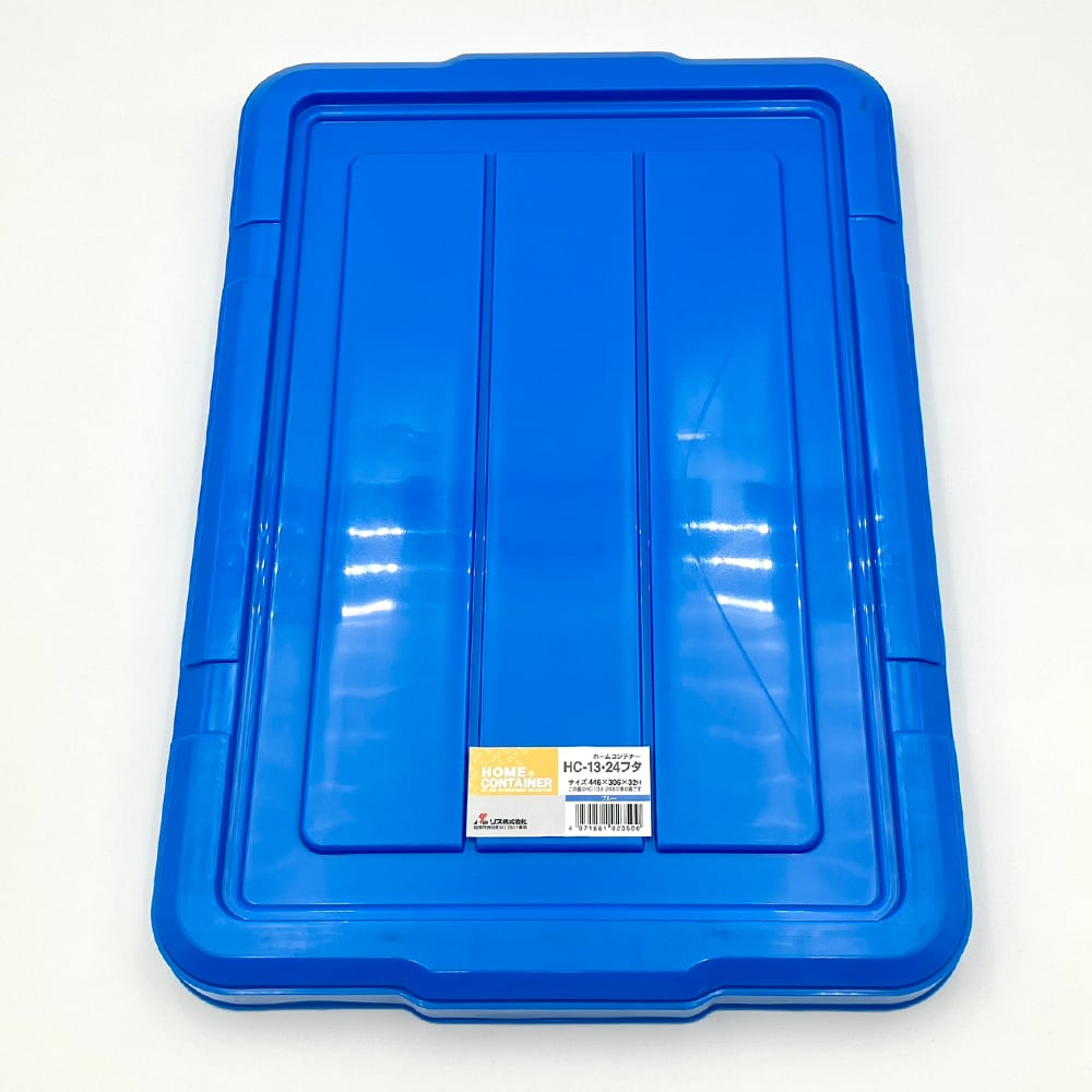 モジュールコンテナー　HC-13・24用フタ　B 1個