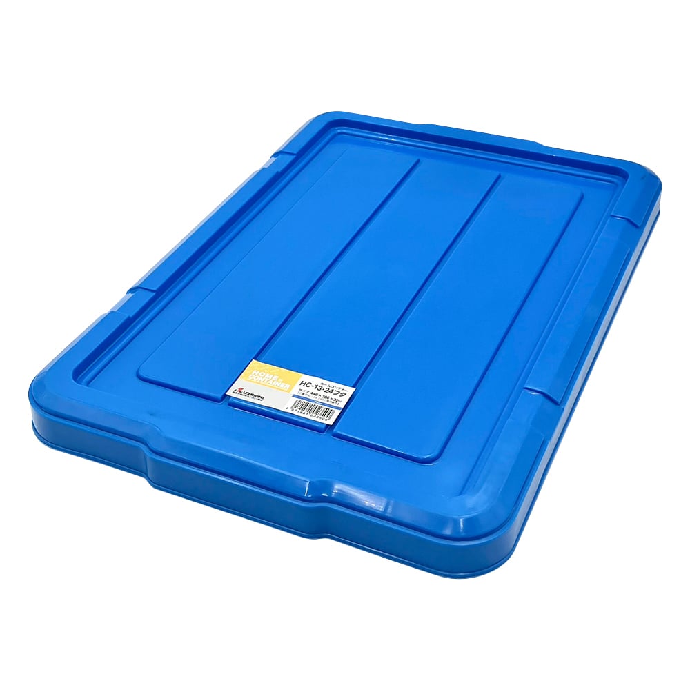 モジュールコンテナー　HC-13・24用フタ　B 1個